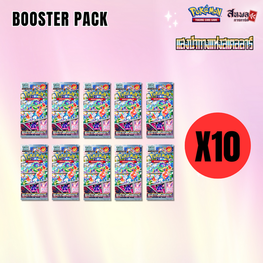 [POKEMON TCG] Booster Pack (sv7s) - แสงนำทางแห่งสเตลลาร์ [แบบ10ซอง] ภาษาไทย ลิขสิทธิ์แท้